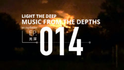 Music From The Depths - EP-014